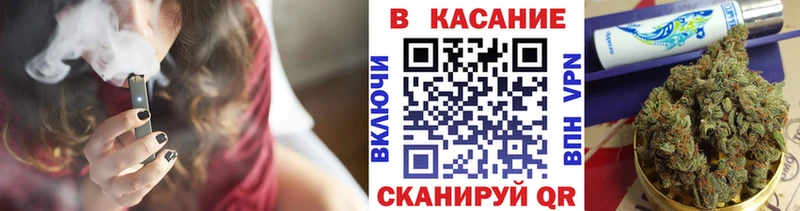 Купить наркотик Алупка КОКАИН Меф A PVP OMG ссылка Конопля
