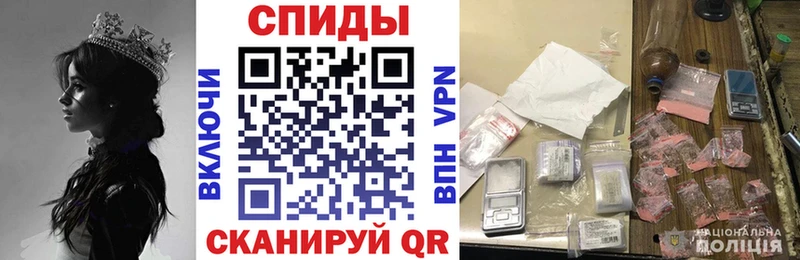 наркота  Алупка  АМФЕТАМИН VHQ 