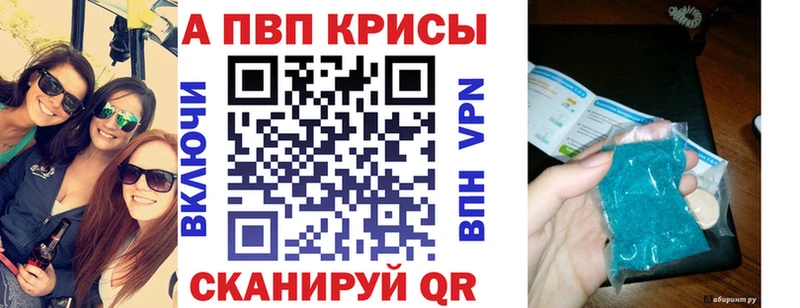 А ПВП мука  Алупка 