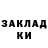 Кетамин VHQ Deon West