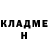 Героин хмурый Volkova Valeria