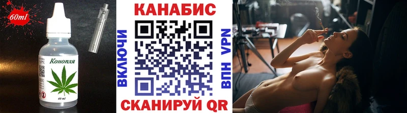 Еда ТГК марихуана  Алупка 
