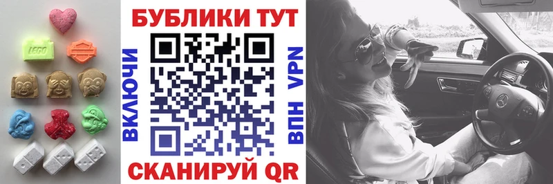 Ecstasy MDMA как найти Алупка