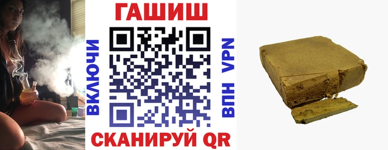 ГАШ гарик  Алупка 