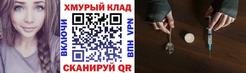блэк спрут онион  Алупка  Героин герыч 