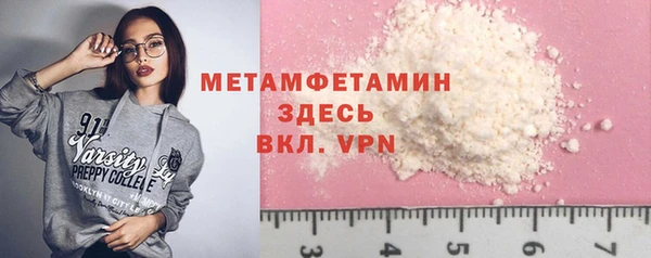 прущие грибы Остров