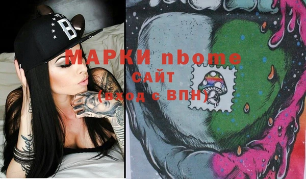 хмурый Осташков