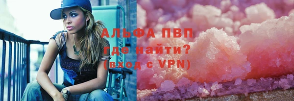 прущие грибы Остров
