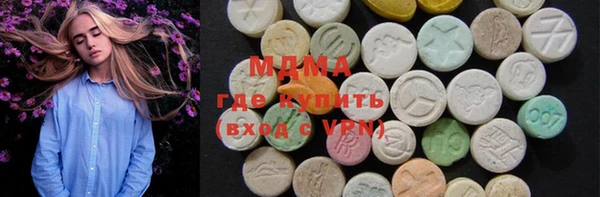 MDMA Premium VHQ Вяземский