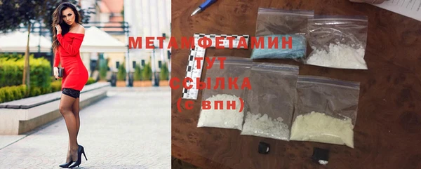мет Осинники
