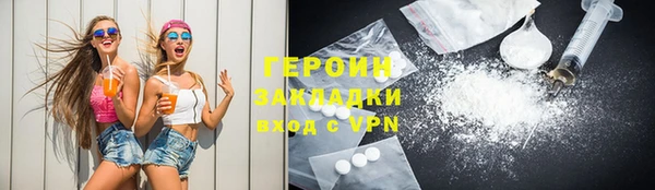 мет Осинники