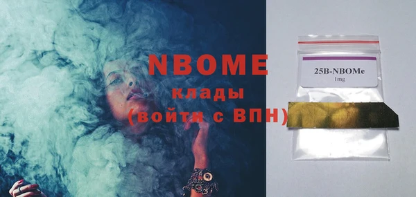 мет Осинники