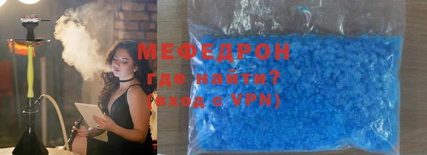 метамфетамин Няндома