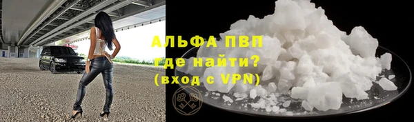 мет Осинники