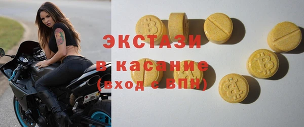 MDMA Premium VHQ Вяземский