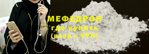 MDMA Premium VHQ Вяземский