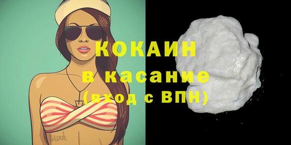прущие грибы Остров