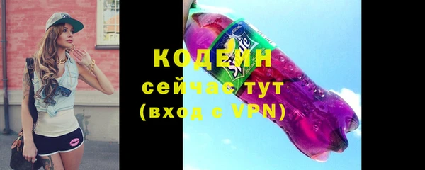 прущие грибы Остров