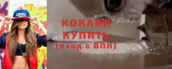мет Осинники