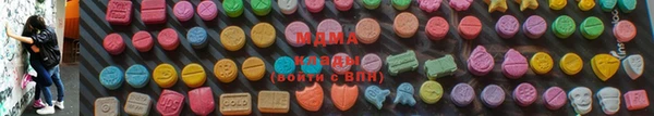 мет Осинники