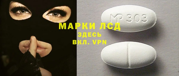хмурый Осташков