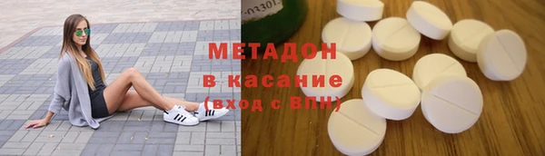 мет Осинники