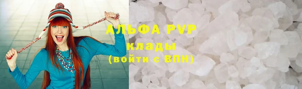 прущие грибы Остров