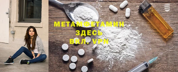 мет Осинники
