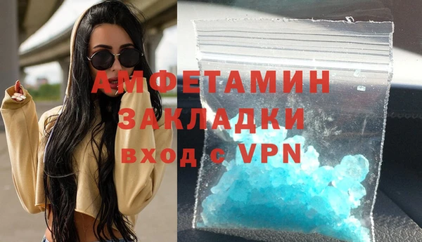 прущие грибы Остров