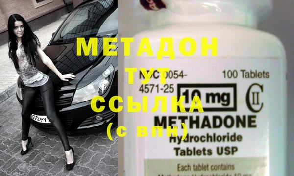 мет Осинники