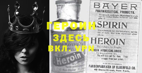 MDMA Premium VHQ Вяземский