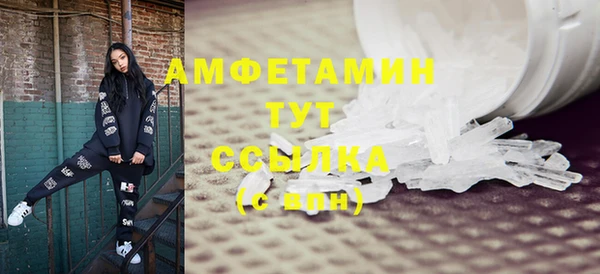 мет Осинники