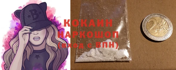 ECSTASY Волоколамск