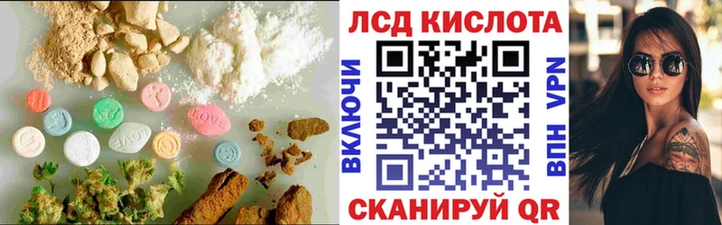 MEGA ONION  Алупка  LSD-25 экстази ecstasy 