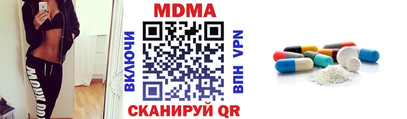 МДМА crystal  Алупка 