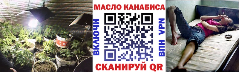Дистиллят ТГК Wax  наркота  Алупка 